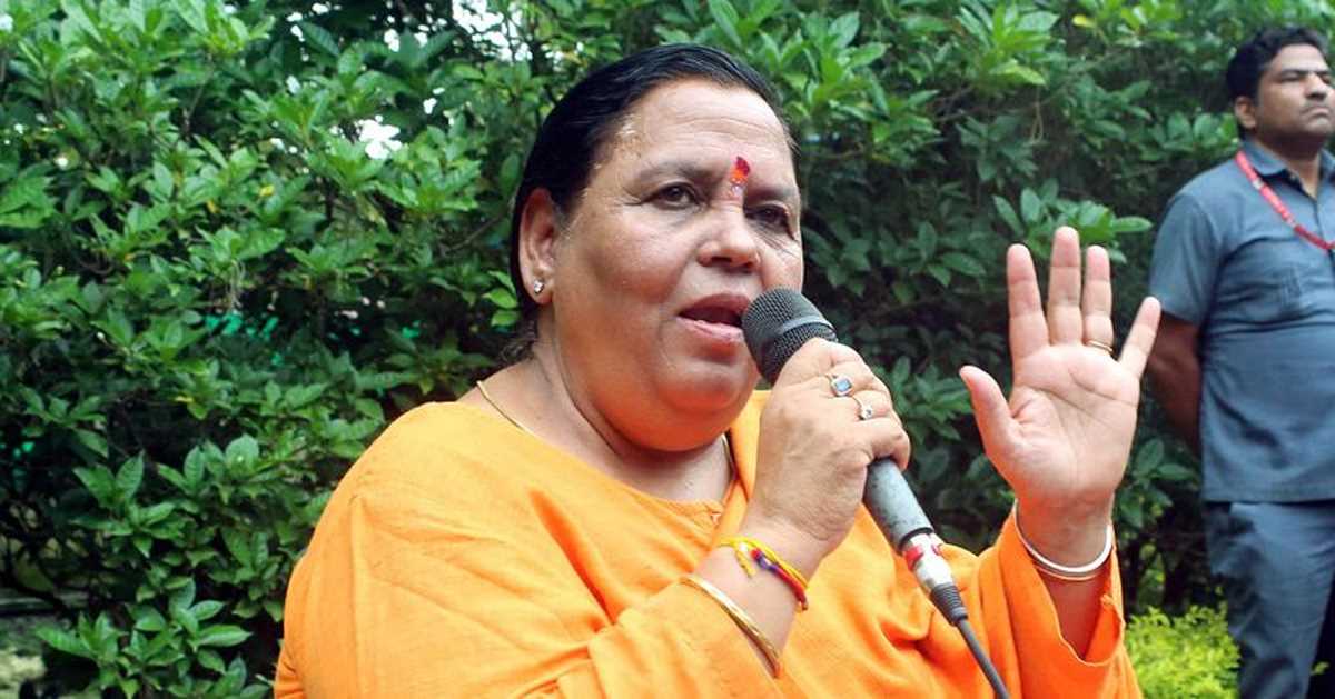 उमा भारती ने खोला प्रवचन देना छोड़ने का राज